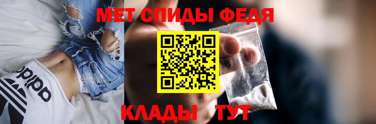Amphetamine 98% Тольятти