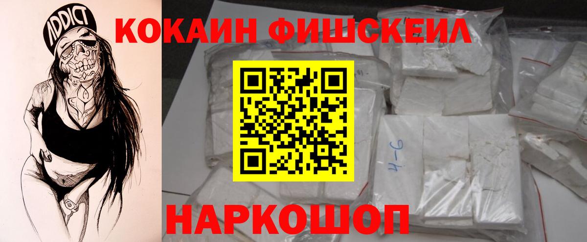 Кокаин Колумбийский Тольятти