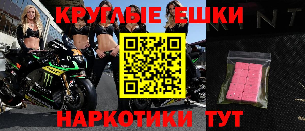 Экстази Cube  Вход с VPN  Тольятти  Ecstasy бентли 