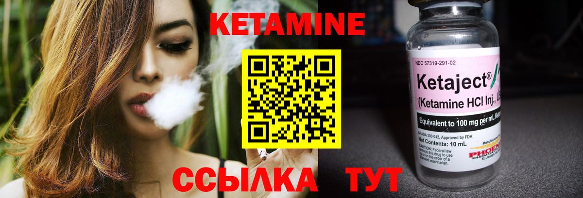 ОМГ ОМГ рабочий сайт  Кетамин ketamine  Вход с VPN  Тольятти 