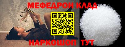 ALPHA-PVP Нальчик