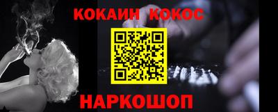 ALPHA-PVP Нальчик