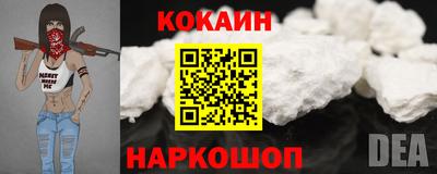 ALPHA-PVP Нальчик