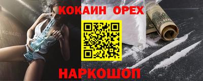 ECSTASY Наро-Фоминск