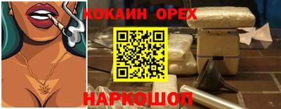 ALPHA-PVP Нальчик