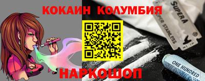 ALPHA-PVP Нальчик