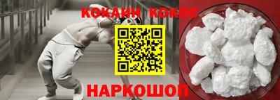 ALPHA-PVP Нальчик