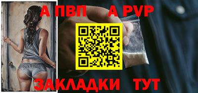 ALPHA-PVP Нальчик