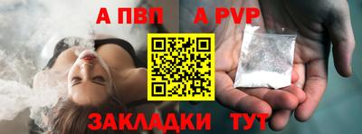 ALPHA-PVP Нальчик