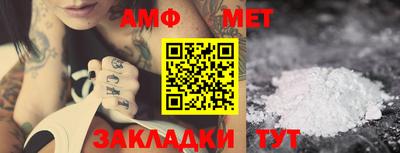 ALPHA-PVP Нальчик