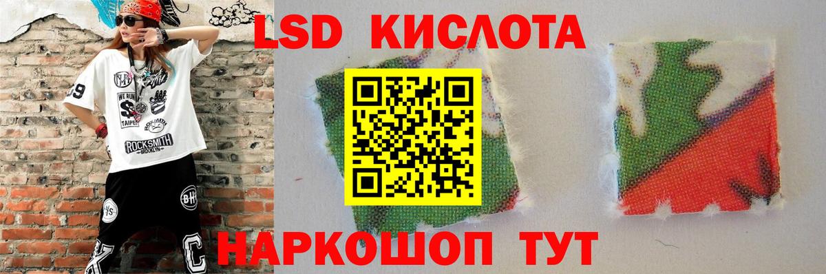 Лсд 25 экстази ecstasy  LSD-25 экстази  Тольятти  Вход с VPN 