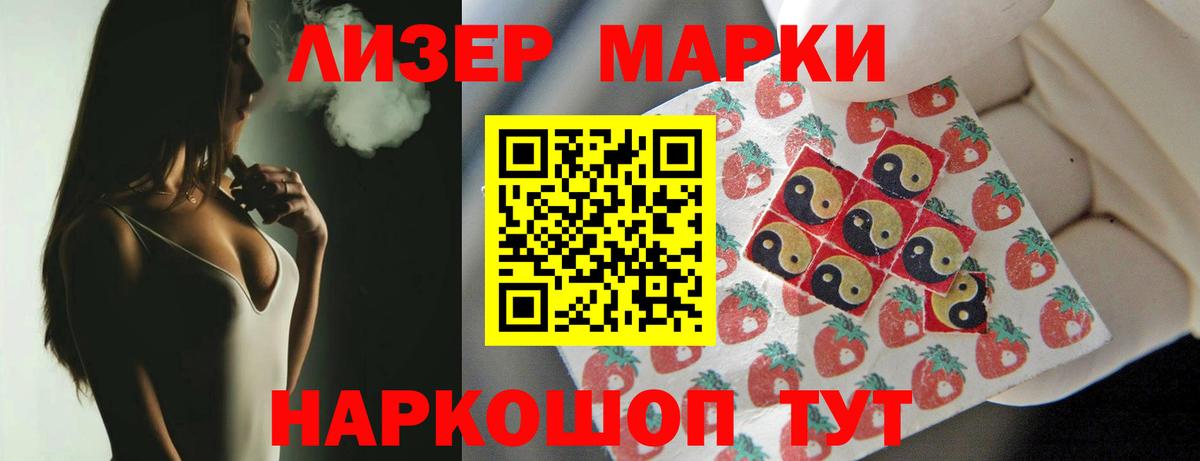 ГАШ  Экстази  Марихуана  Мефедрон   COCAIN  Тольятти  Канабис  Вход с VPN 