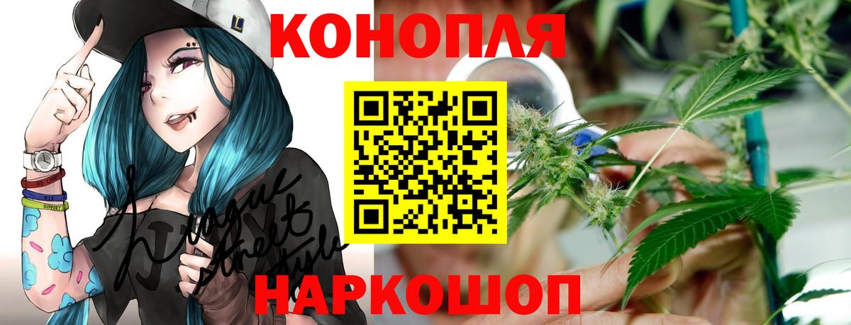 Бошки Шишки Bruce Banner Тольятти
